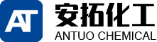 甘肃安拓化工科技有限公司